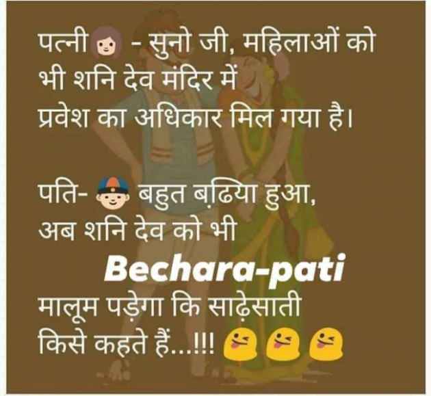 Hindi Whatsapp-Status by SUBHASH MEGHANI : 111727917