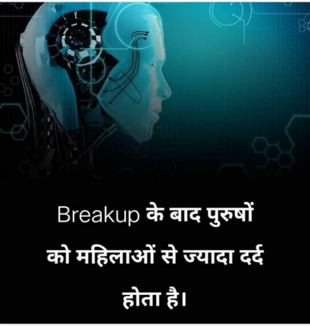 Hindi Whatsapp-Status by SUBHASH MEGHANI : 111727928