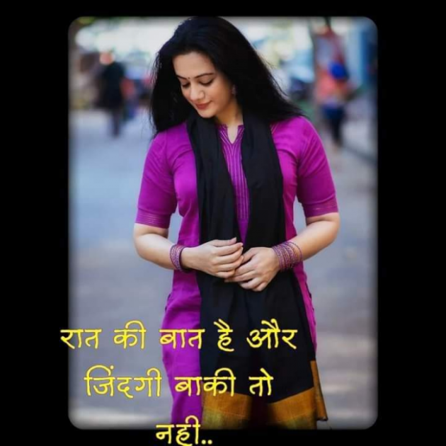 Hindi Whatsapp-Status by SUBHASH MEGHANI : 111728083
