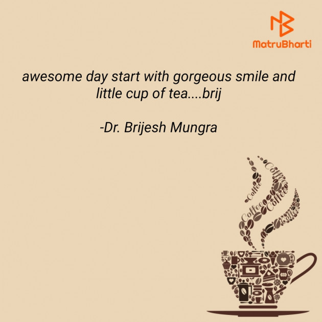 English Good Morning by Dr. Brijesh Mungra : 111728285