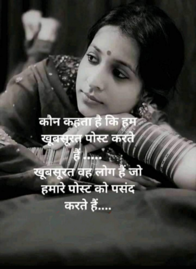 Hindi Whatsapp-Status by SUBHASH MEGHANI : 111728322