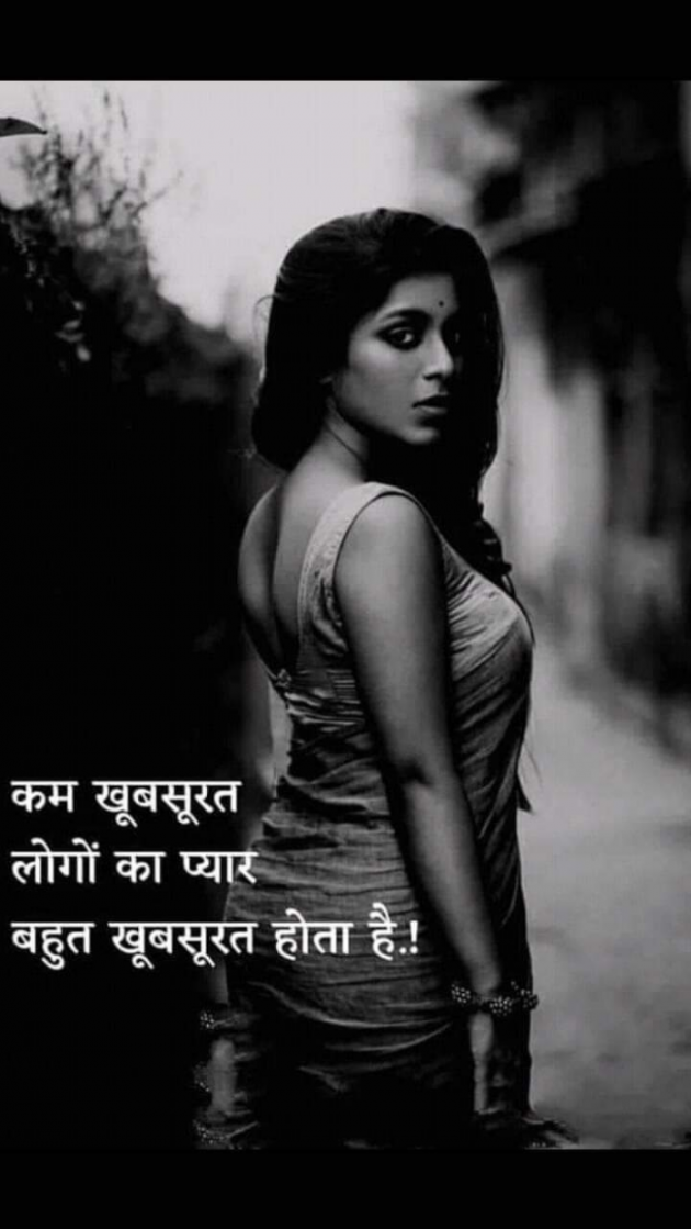 Hindi Whatsapp-Status by SUBHASH MEGHANI : 111728324