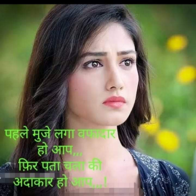 Hindi Whatsapp-Status by SUBHASH MEGHANI : 111728329