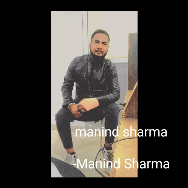 Hindi Motivational by Manind Sharma : 111728494