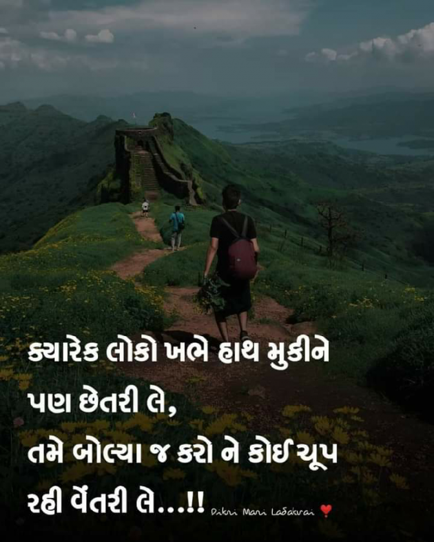 English Whatsapp-Status by Love Guru : 111728676