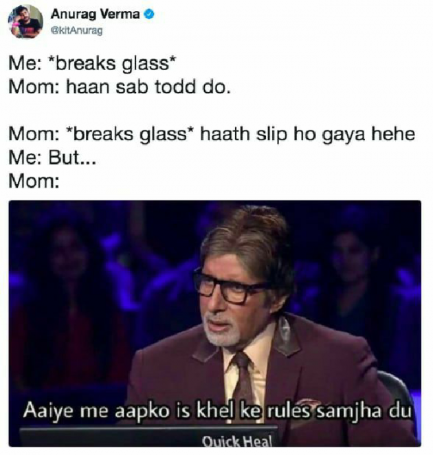 Gujarati Jokes by Jay Vora : 111728780