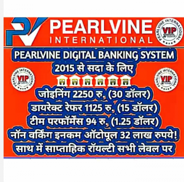 English Motivational by pearlvine  god. : 111728785