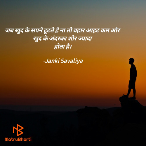 Post by Janki Savaliya on 08-Jul-2021 10:45pm