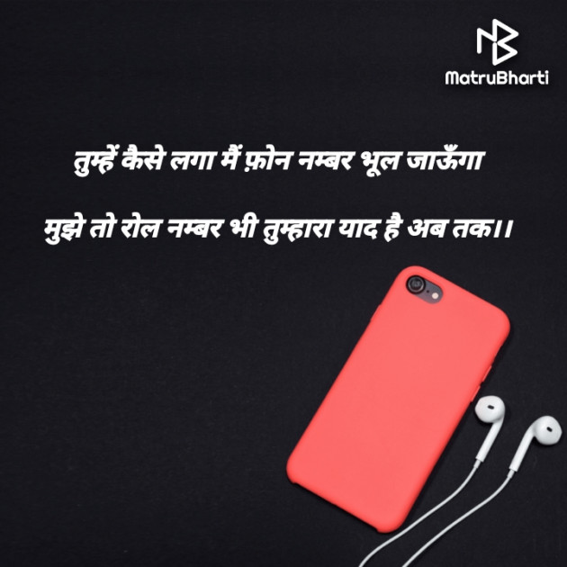 Hindi Blog by मनमौज़ी : 111728864