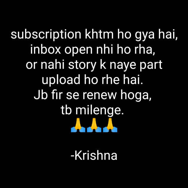 Hindi Blog by Krishna : 111728867