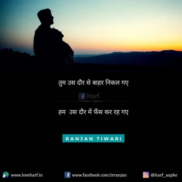 Hindi Whatsapp-Status by Dr Sonika Sharma : 111728872