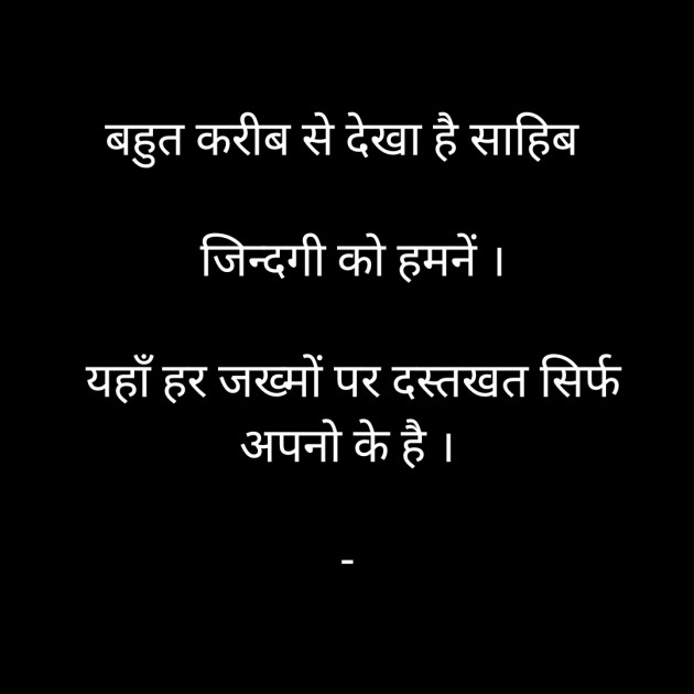 Hindi Blog by TRUSHAR : 111728992