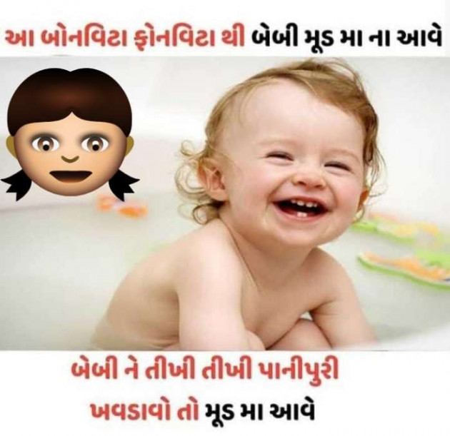 Gujarati Funny by RajniKant H.Joshi : 111728998