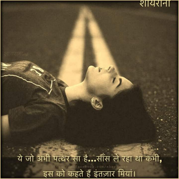 Hindi Whatsapp-Status by Dr Sonika Sharma : 111729150