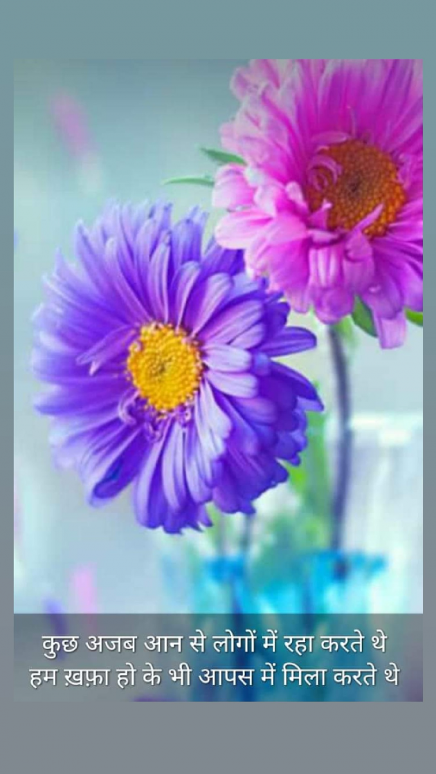 Hindi Blog by Kumar Rahman : 111729310