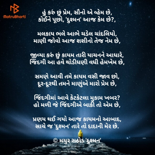 Post by mayur rathod on 10-Jul-2021 09:22am