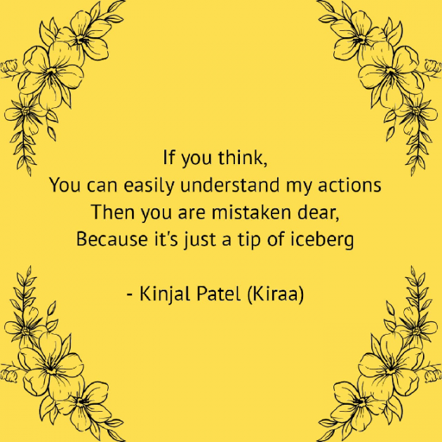 English Quotes by Kinjal Patel : 111729349