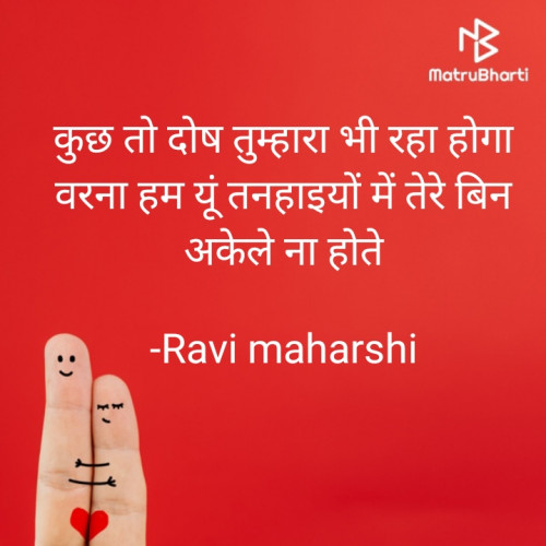 Post by Ravi maharshi on 10-Jul-2021 11:54am