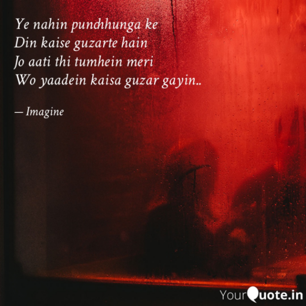 English Shayri by Imagine : 111729417