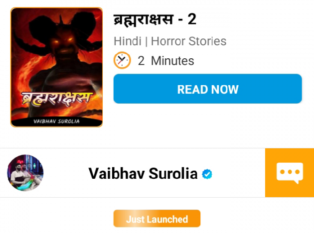 Hindi Story by Vaibhav Surolia : 111729494