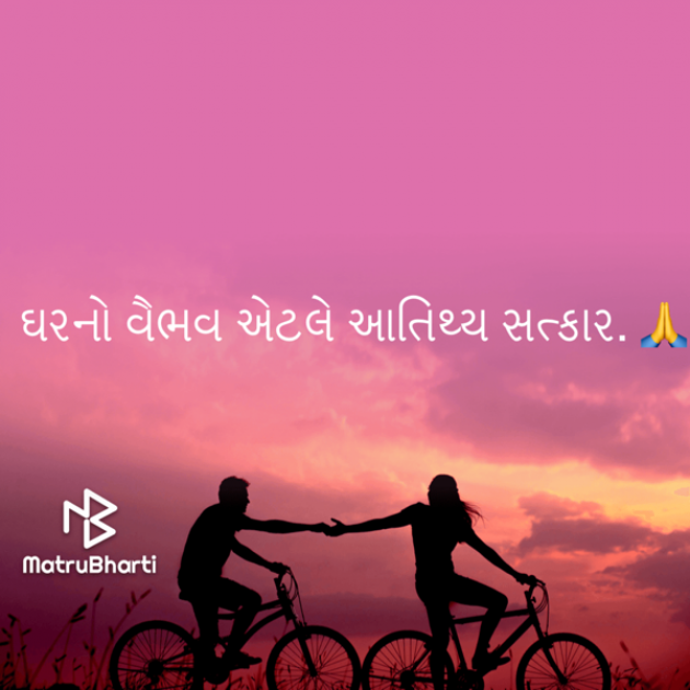 Gujarati Quotes by Umakant : 111729499