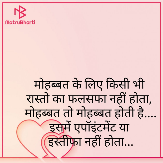 Hindi Whatsapp-Status by Zainab Makda : 111729691