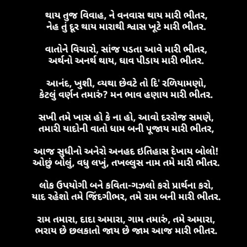 Post by mayur rathod on 11-Jul-2021 01:09pm