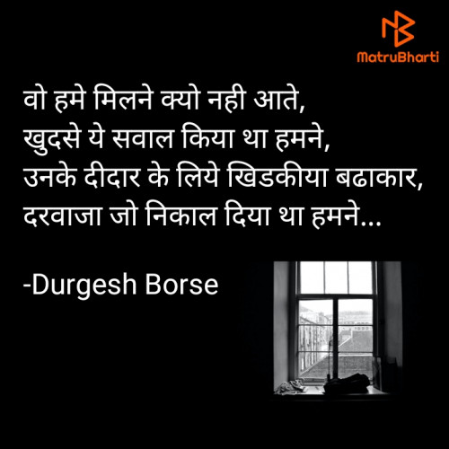 Post by Durgesh Borse on 11-Jul-2021 06:24pm