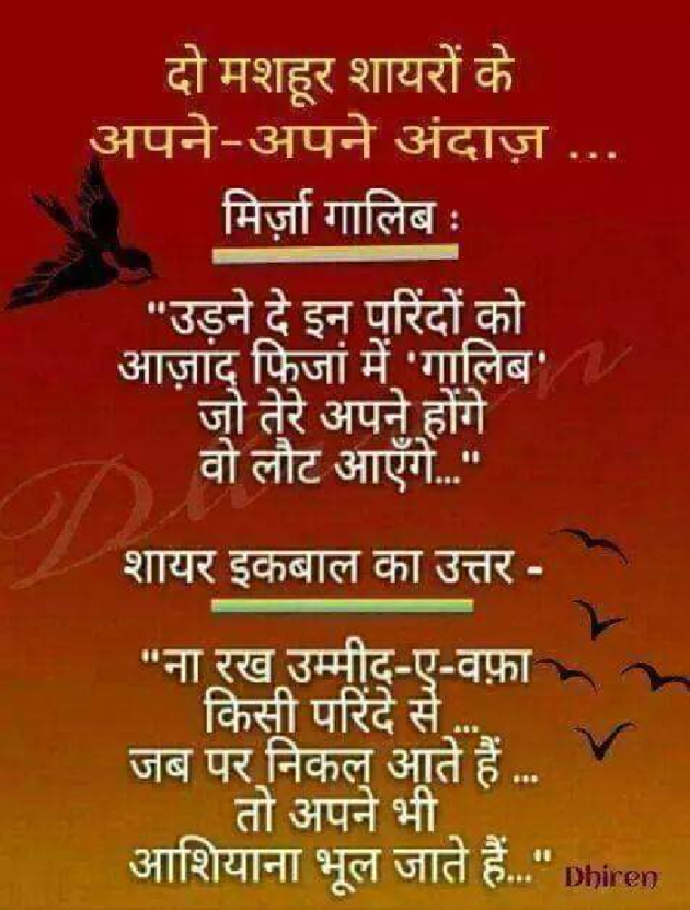 Hindi Whatsapp-Status by sk hajee : 111729866