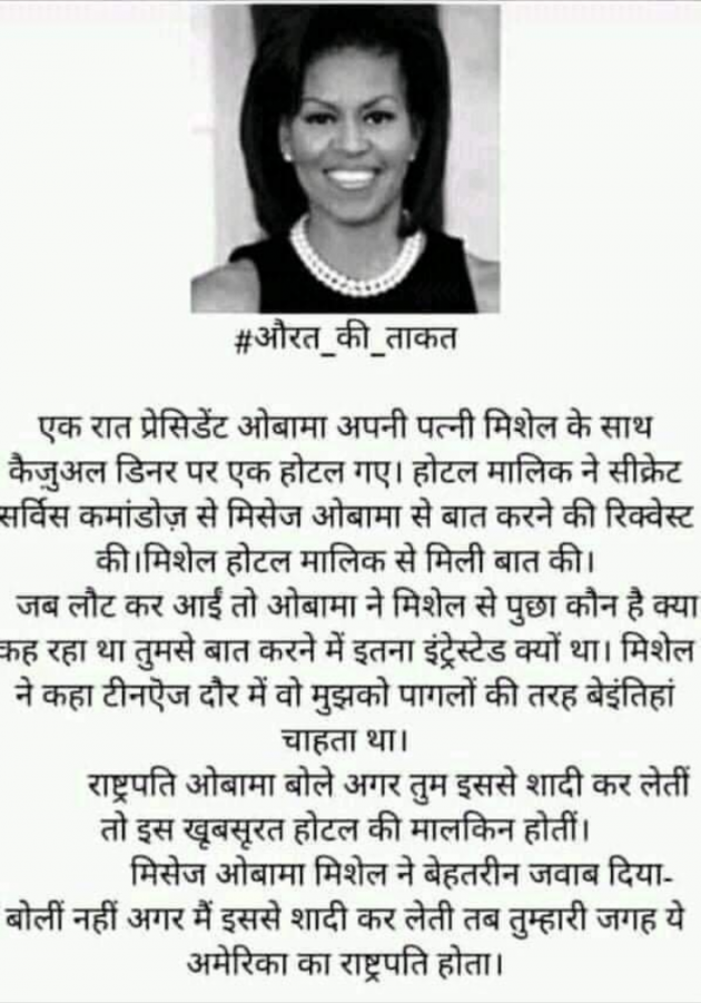 Hindi Whatsapp-Status by SUBHASH MEGHANI : 111729873