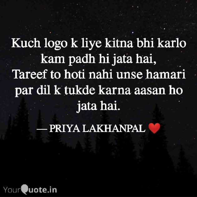 English Thought by Priya Lakhanpal : 111729941