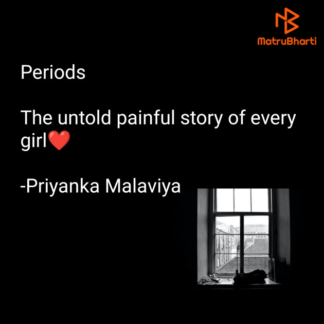 English Thought by Priyanka Malaviya : 111729950