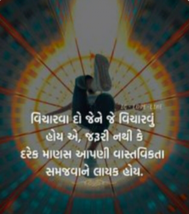 Gujarati Thought by Het Bhatt Mahek : 111730039