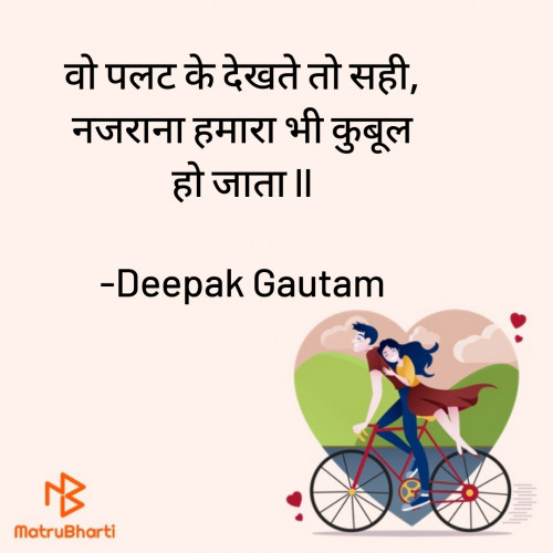 Post by Deepak Gautam on 12-Jul-2021 11:08am