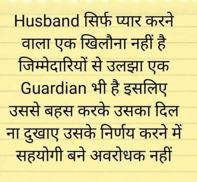 Hindi Whatsapp-Status by SUBHASH MEGHANI : 111730168