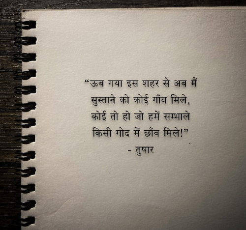 Post by Meraj Khan on 12-Jul-2021 10:45pm