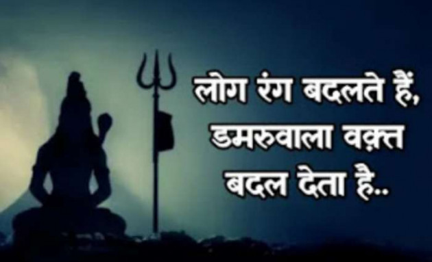 Hindi Good Morning by Shweta Gupta : 111730358