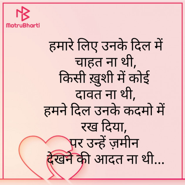 Hindi Blog by Zainab Makda : 111730400