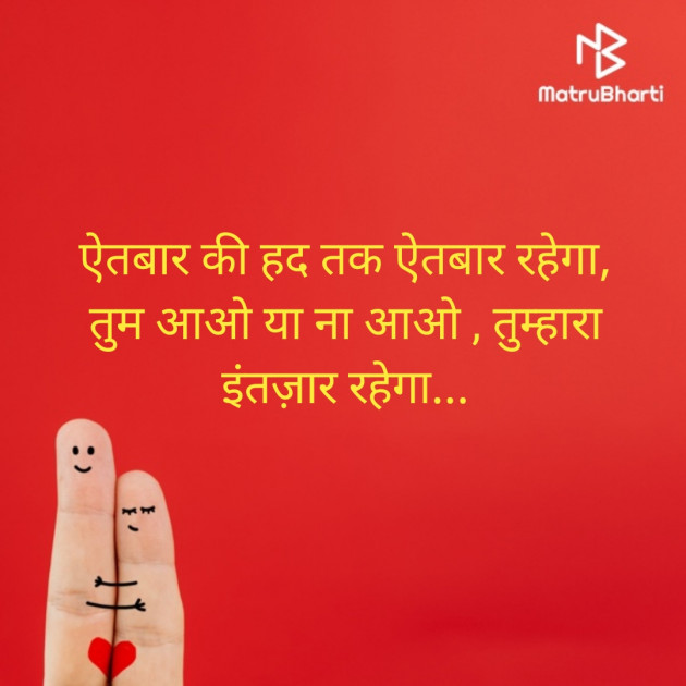Hindi Blog by TRUSHAR : 111730462
