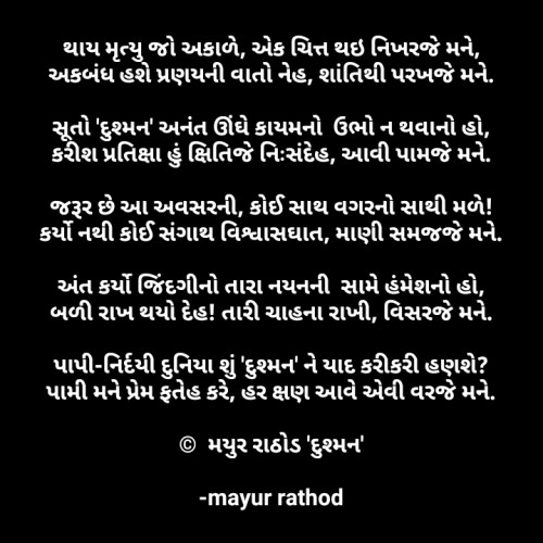 Post by mayur rathod on 13-Jul-2021 04:43pm