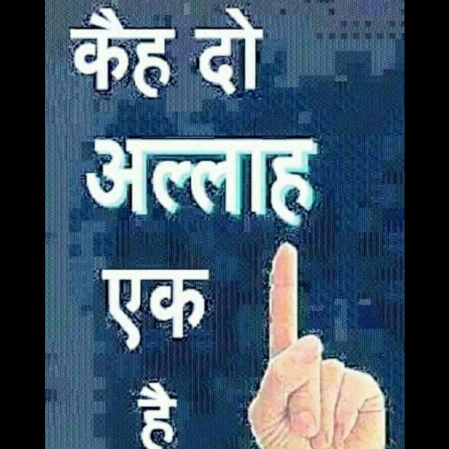 Hindi Whatsapp-Status by SYED ALEM : 111730572