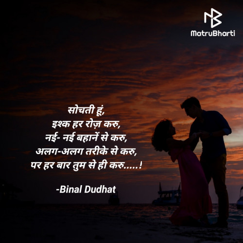 Post by Binal Dudhat on 13-Jul-2021 09:33pm