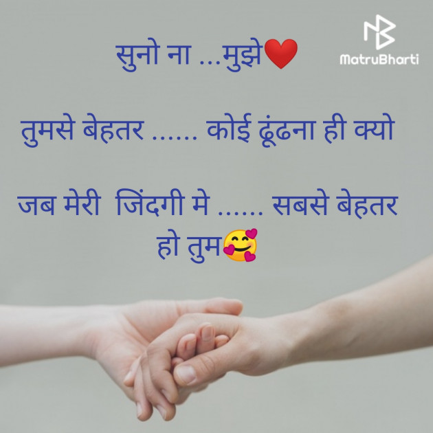 Hindi Blog by TRUSHAR : 111730611