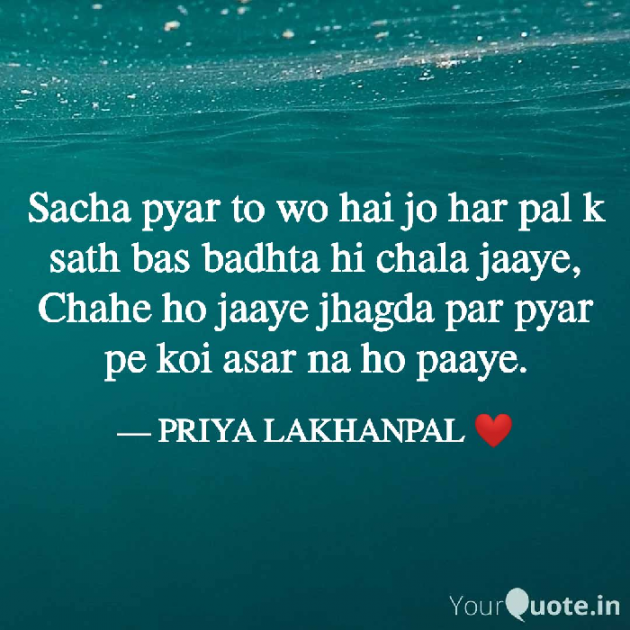 English Thought by Priya Lakhanpal : 111730695