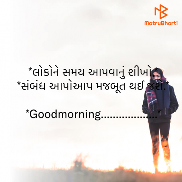 Gujarati Quotes by M shah : 111730712