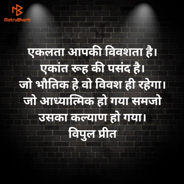 Hindi Whatsapp-Status by Vipul Borisa : 111730745