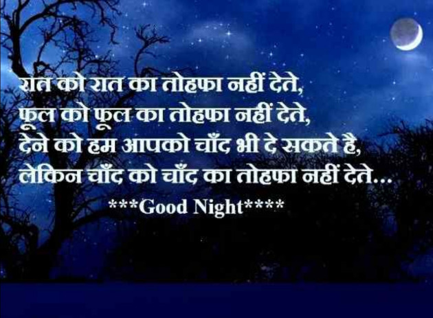 Hindi Whatsapp-Status by SYED ALEM : 111730803