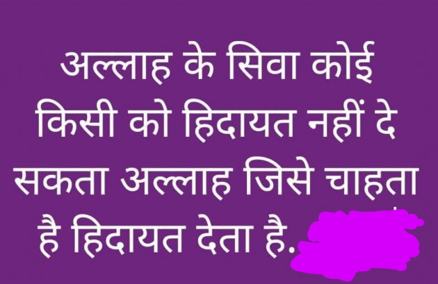 Hindi Whatsapp-Status by SYED ALEM : 111730819
