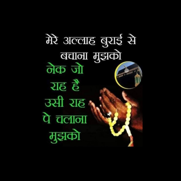 Hindi Whatsapp-Status by SYED ALEM : 111730820