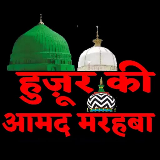Hindi Whatsapp-Status by SYED ALEM : 111730828